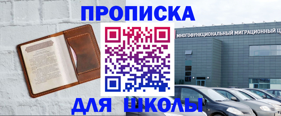 найти адрес прописки в Коломне